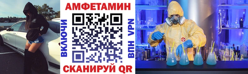 АМФЕТАМИН 98%  дарк нет телеграм  Ясногорск 