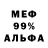 Метадон белоснежный Kok Tok