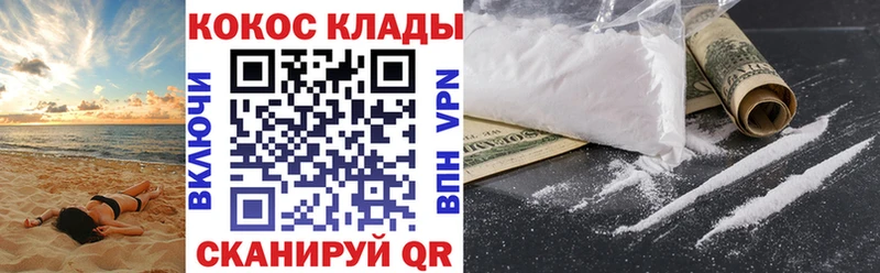 даркнет какой сайт  Ясногорск  КОКАИН Fish Scale 