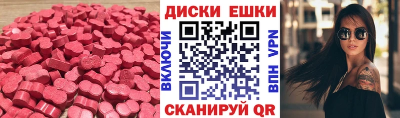 ЭКСТАЗИ Philipp Plein  Ясногорск 
