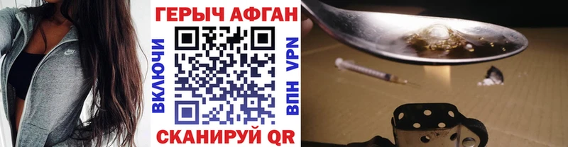 купить сайты Ясногорск Героин Heroin