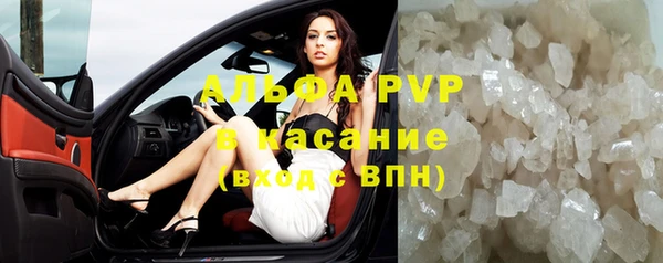 мяу мяу кристалл Саяногорск