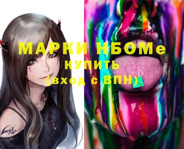 прущая мука Сатка