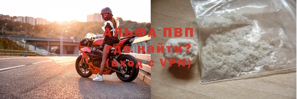 мяу мяу кристалл Саяногорск