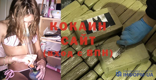 мяу мяу кристалл Саяногорск