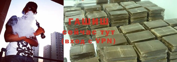 мяу мяу кристалл Саяногорск