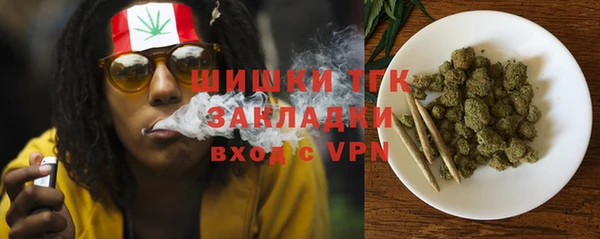 стафф Сафоново