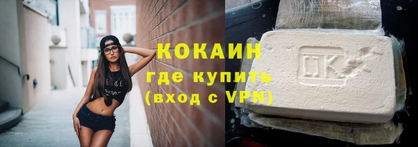 дмт Железноводск