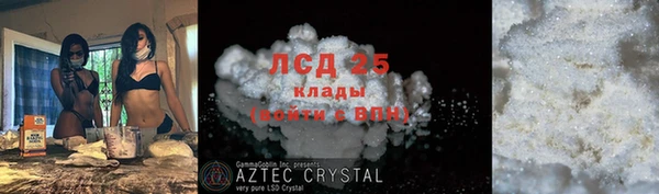 мяу мяу кристалл Саяногорск
