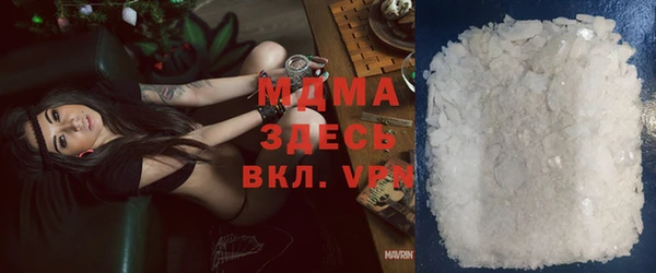 мяу мяу кристалл Саяногорск