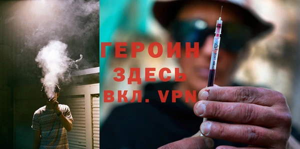 амфетамин Жердевка