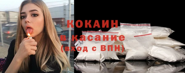 стафф Сафоново
