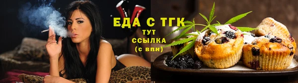 стафф Сафоново