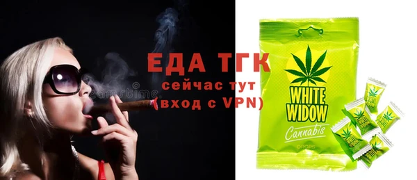 твердый Железногорск-Илимский