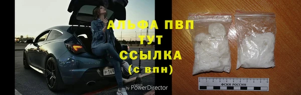 мяу мяу кристалл Саяногорск