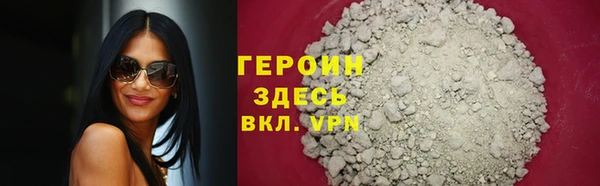 прущая мука Сатка