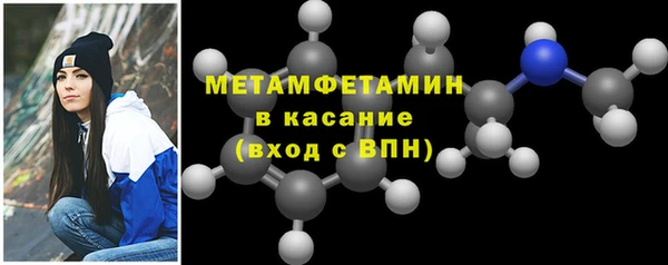 стафф Сафоново