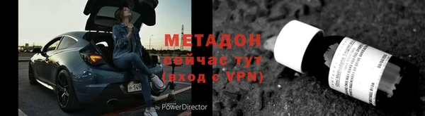 прущая мука Сатка