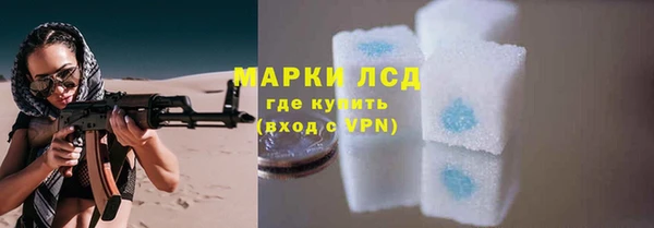 дмт Железноводск