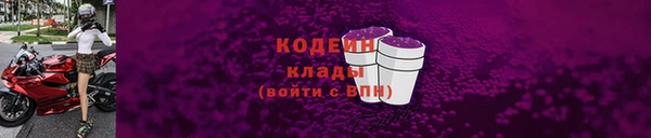 стафф Сафоново