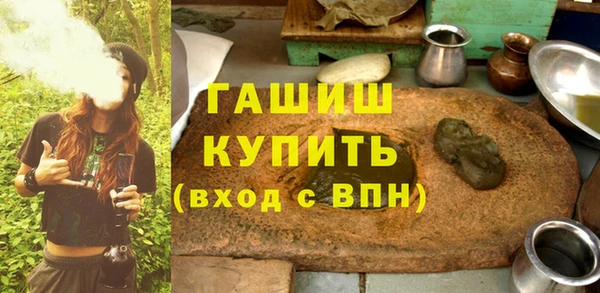 мяу мяу кристалл Саяногорск