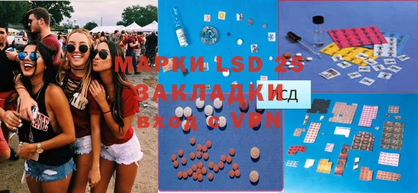 стафф Сафоново