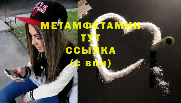 прущая мука Сатка