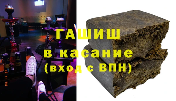мяу мяу кристалл Саяногорск