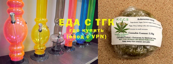 мяу мяу кристалл Саяногорск
