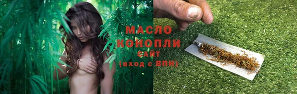 прущая мука Сатка