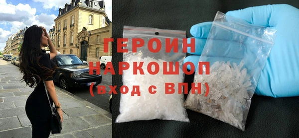 стафф Сафоново