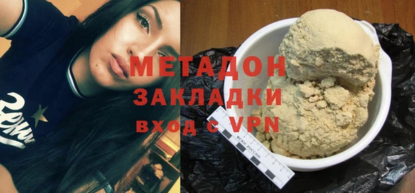 стафф Сафоново