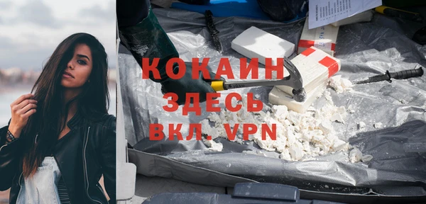 прущая мука Сатка