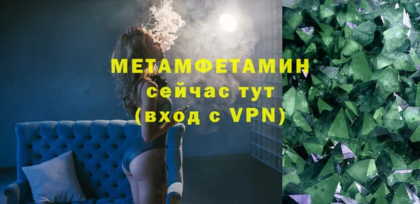 прущая мука Сатка