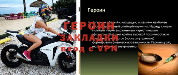 прущая мука Сатка