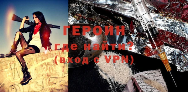стафф Сафоново