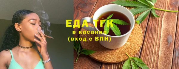 мяу мяу кристалл Саяногорск