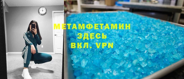 амфетамин Жердевка