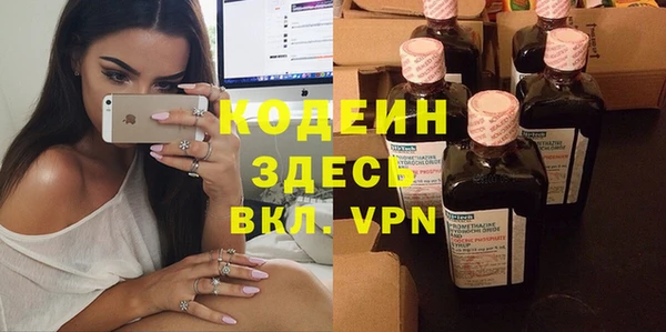 стафф Сафоново