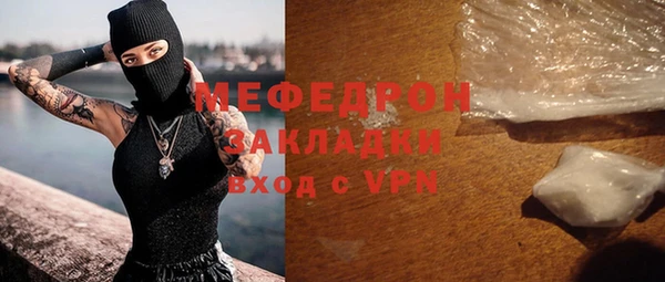 стафф Сафоново