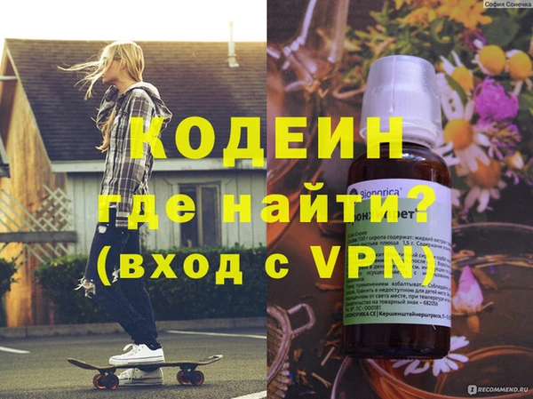 стафф Сафоново