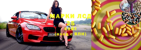 мяу мяу кристалл Саяногорск