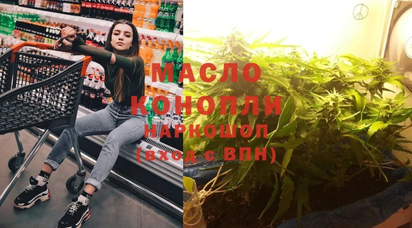 стафф Сафоново