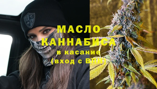 мяу мяу кристалл Саяногорск