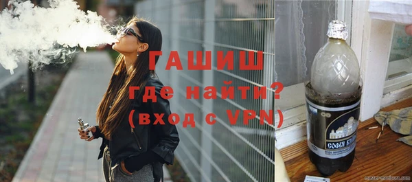 прущая мука Сатка
