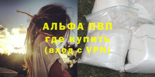 стафф Сафоново