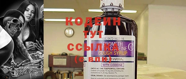 стафф Сафоново