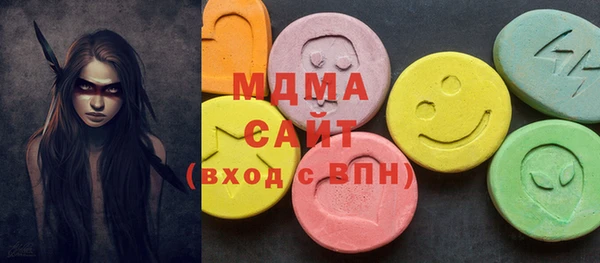 мяу мяу кристалл Саяногорск