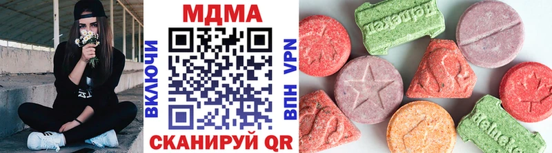 MDMA crystal  Ясногорск 
