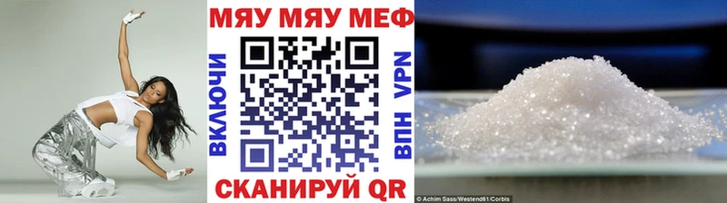 Меф VHQ закладки OMG рабочий сайт Ясногорск